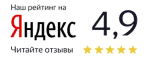 Yandex рейтинг клиники наркология